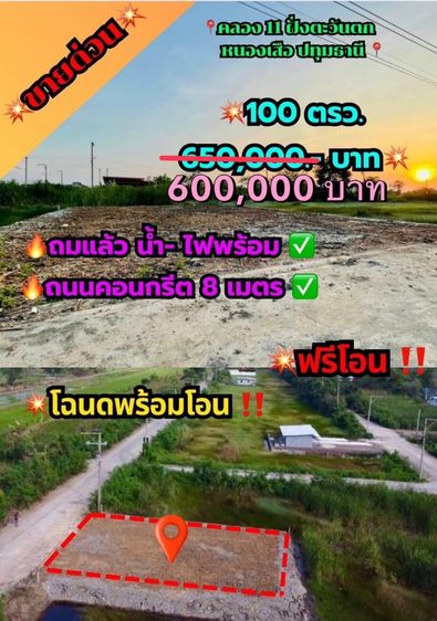 ðŊāļāļēāļĒāļāļĩāđāļāļīāļāļāļĨāļāļ11 āļŦāļāļāļāđāļŠāļ·āļ āļāļāļļāļĄāļāļēāļāļĩ āļāļąāđāļāļāļ°āļ§āļąāļāļāļ āļĢāļđāļāļāļĩāđ 2