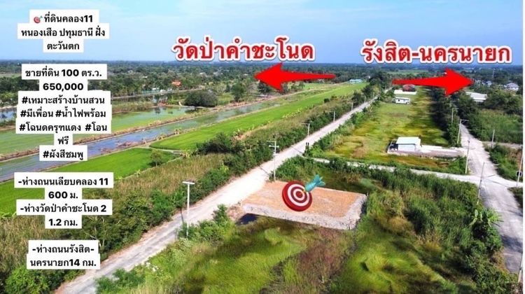 ðŊāļāļēāļĒāļāļĩāđāļāļīāļāļāļĨāļāļ11 āļŦāļāļāļāđāļŠāļ·āļ āļāļāļļāļĄāļāļēāļāļĩ āļāļąāđāļāļāļ°āļ§āļąāļāļāļ āļĢāļđāļāļāļĩāđ 3