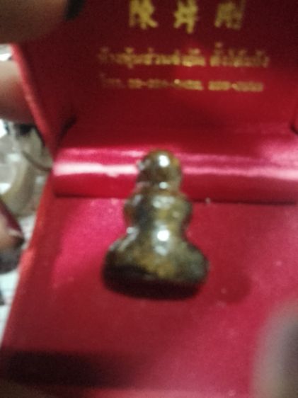 พระปิดตาวัดสะพานสูงรุ้นะเสาร์5เก่าหายาก รูปที่ 11