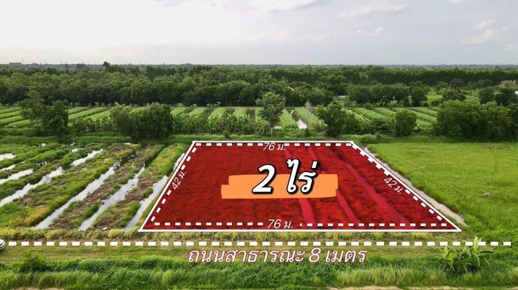 ขายที่ดินเขตเทศบาลอำเภอหนองเสือ หลังการไฟฟ้าหนองเสือ