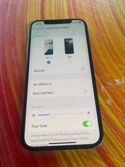 iphone 12 Pro  รูปที่ 7