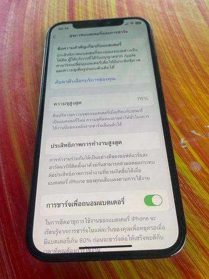 iphone 12 Pro  รูปที่ 6
