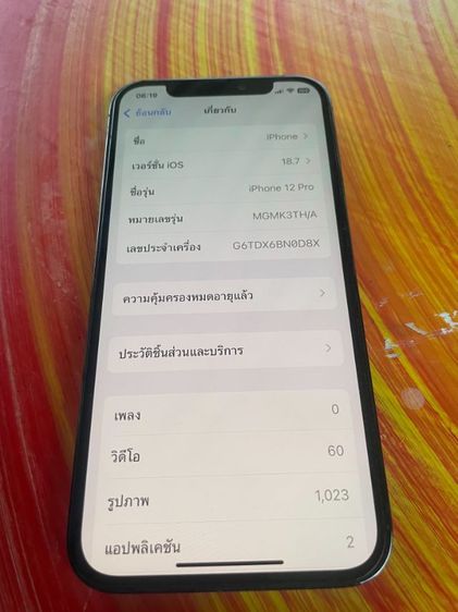 iphone 12 Pro  รูปที่ 3