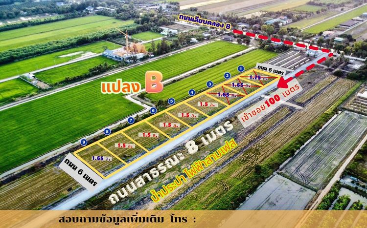 ขายที่ดินทำเลทอง บรรยากาศวิวธรรมชาติ รูปที่ 3