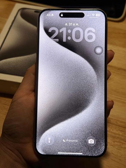 ไอโฟน 15pro max 256g รูปที่ 2