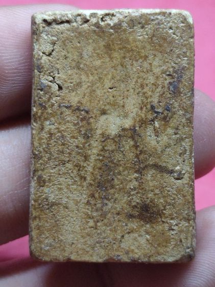 พระสมเด็จ รูปที่ 4