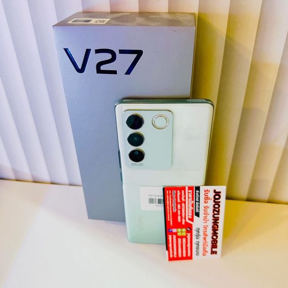 VIVO V27 5g