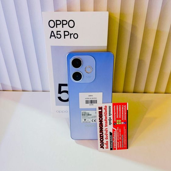 OPPO A5pro