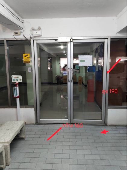 ประตูกระจกบานเลื่อน