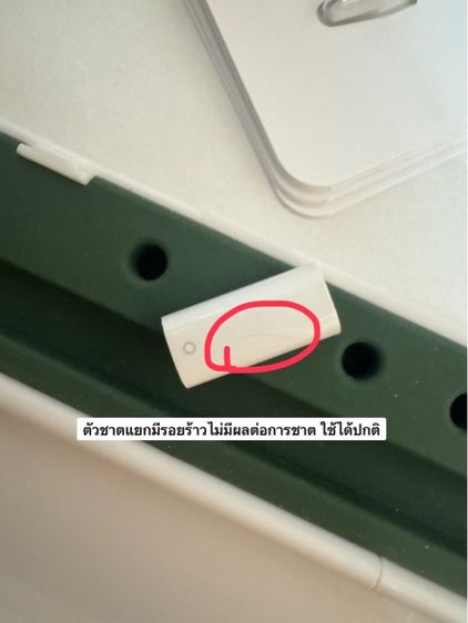 Apple Pencil รุ่นที่ 1 มือสอง รูปที่ 2