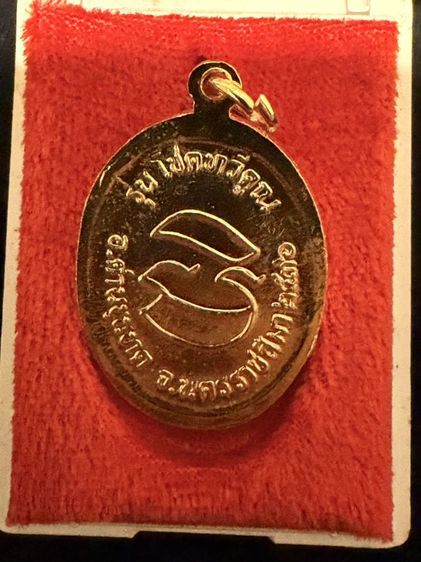 พระบ้านสนใจถามราคาทางข้อความค่ะ รูปที่ 17