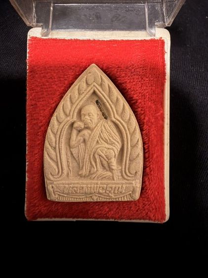 พระบ้านสนใจติดต่อสอบถามทางข้อความ รูปที่ 6