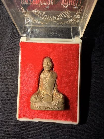 พระบ้าน สนใจติดต่อข้อความ รูปที่ 17