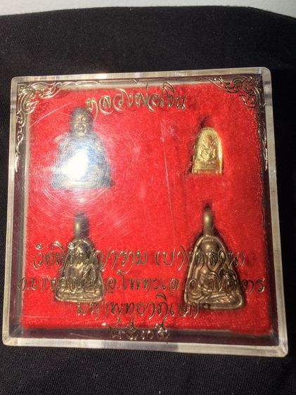 พระบ้าน สนใจติดต่อข้อความ รูปที่ 8