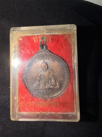 พระบ้าน สนใจติดต่อข้อความ รูปที่ 15