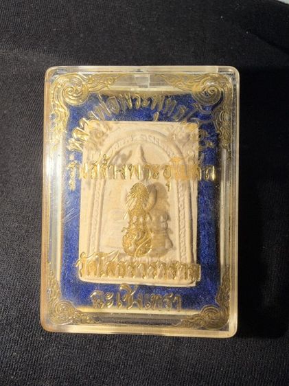 พระบ้าน สนใจติดต่อข้อความ รูปที่ 18