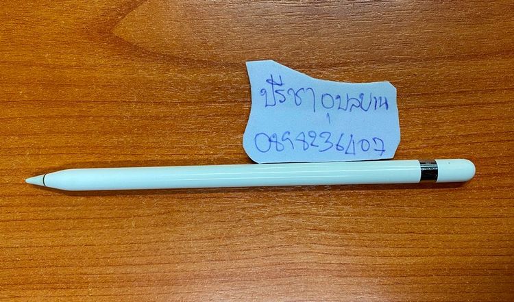 Apple Pencil Gen1 ของแท้ ฿1,200