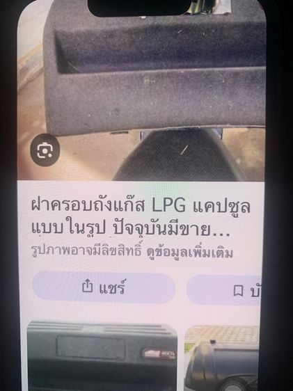 ฝาครอบถังแก๊สทททlpgแคปซูล รูปที่ 3