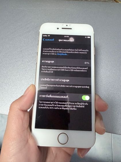 IPhone 7 รูปที่ 10