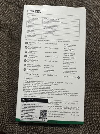 Power Bank  รูปที่ 2