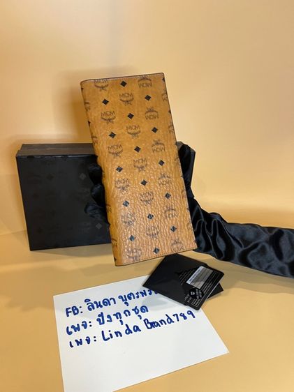 กระเป๋าสตางค์mcm