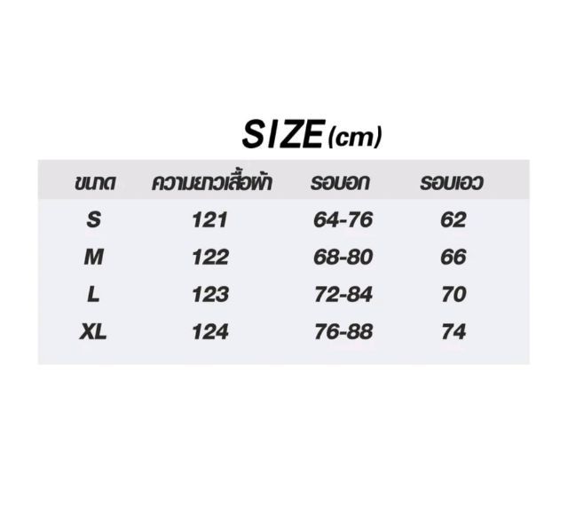 ชุดเดรลกระโปรงผู้หญิงลายดอกไม่  รูปที่ 7