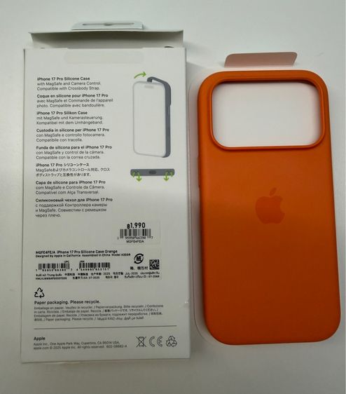 Case APPLE Iphone 17 Pro รูปที่ 2