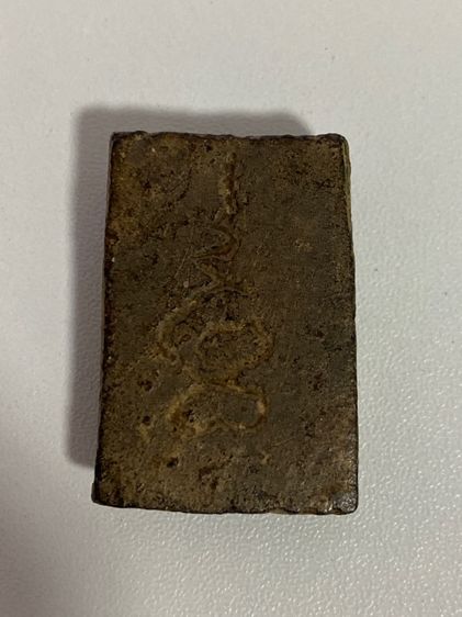 พระปิดตาไม่ทราบที่มา รูปที่ 2