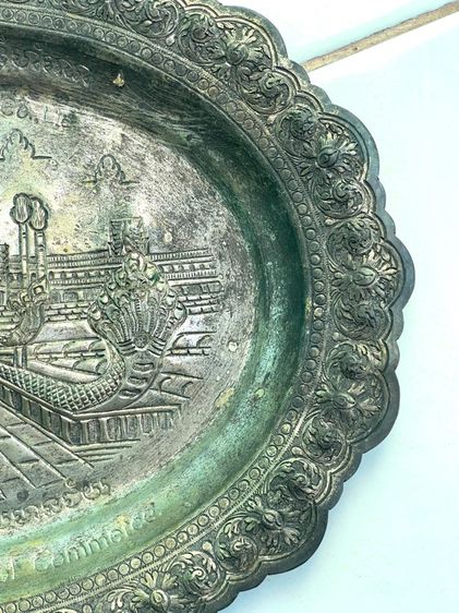 ถาด แกะสลักลายนครวัด กระไหล่เงิน เก่าสะสม รูปที่ 5