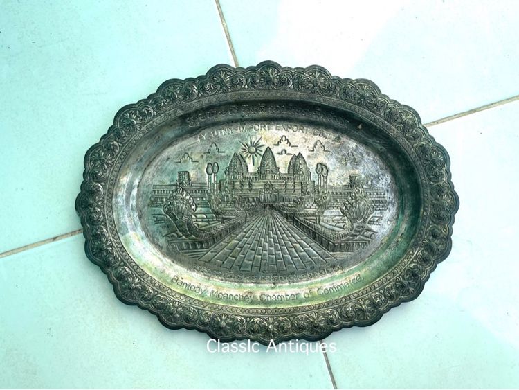 ถาด แกะสลักลายนครวัด กระไหล่เงิน เก่าสะสม