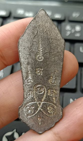 พระ๒๕ศตวรรษเนื้อตะกั่ว รูปที่ 2