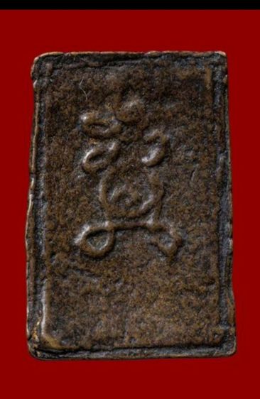 หลวงปู่ศุข รูปที่ 2