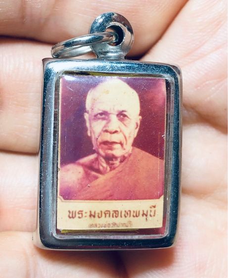 พระเหมาๆบ้านๆ พระคนแก่เก่าๆเก็บ ทิ้งใว้ก่อนจากไป 081-3330446 line tonyabu  รูปที่ 3