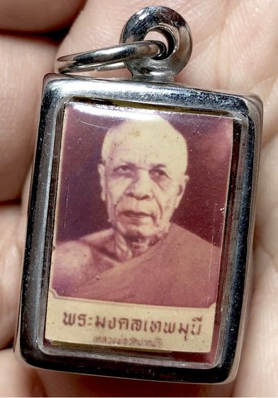 พระเหมาๆบ้านๆ พระคนแก่เก่าๆเก็บ ทิ้งใว้ก่อนจากไป 081-3330446 line tonyabu  รูปที่ 2