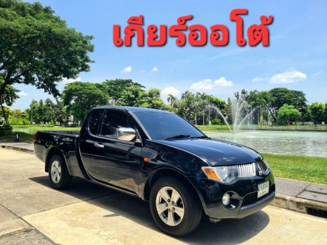 รถ Mitsubishi Triton 2.5 GLX สี ดำ