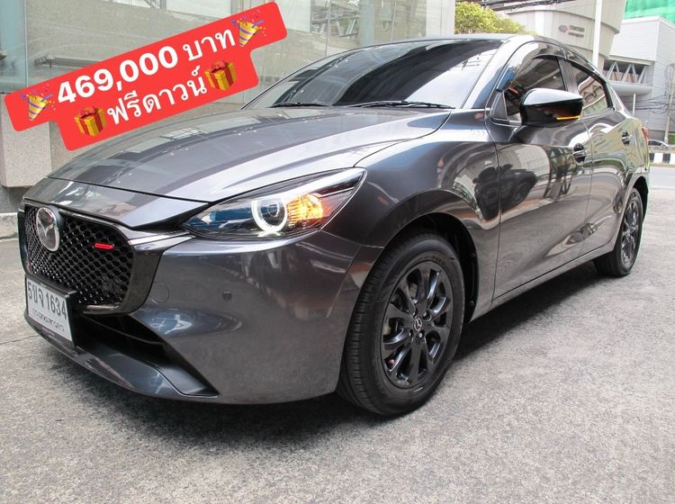 Mazda Mazda 2 2024 1.3 SP Sedan เบนซิน ไม่ติดแก๊ส เกียร์อัตโนมัติ เทา รูปที่ 1
