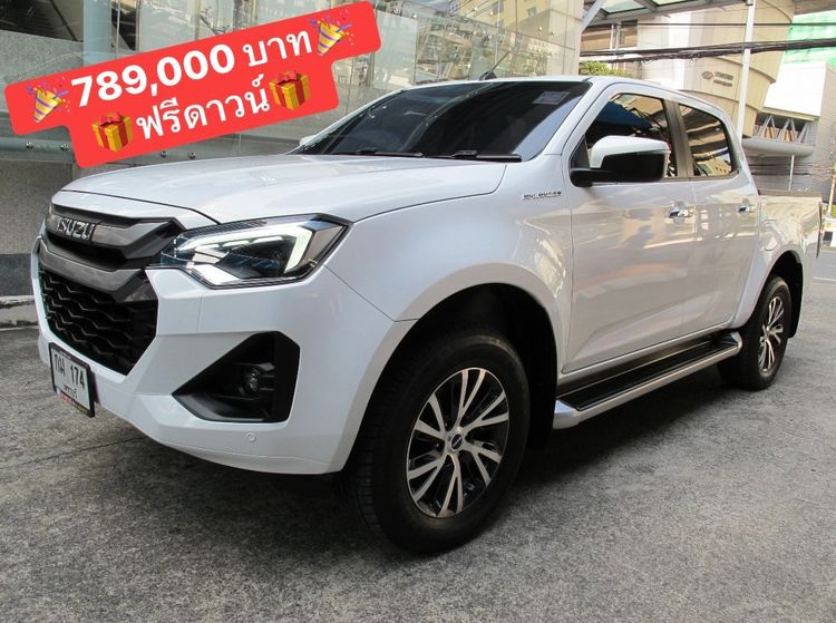 Isuzu D-MAX 2024 3.0 Hi-Lander M Pickup ดีเซล ไม่ติดแก๊ส เกียร์อัตโนมัติ ขาว
