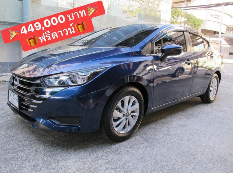 รถ Nissan Almera 1.0 EL สี น้ำเงิน