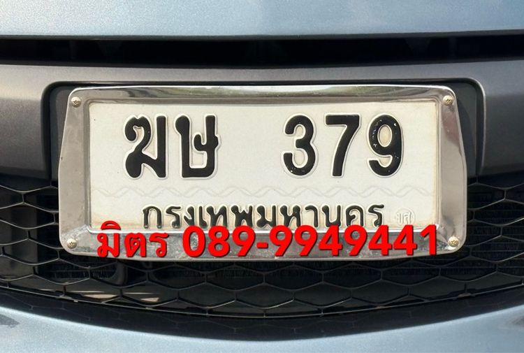ขายป้ายทะเบียนสวย 🥳 ฆษ379กท 🥳   เลข 3 หลัก หมวดเก่า ไม่มีเลขหน้า  เอกสารพร้อมสลับได้เลย  ♨️ ราคา 14,900 บาท ☎️คุณมิตร 089-9949441