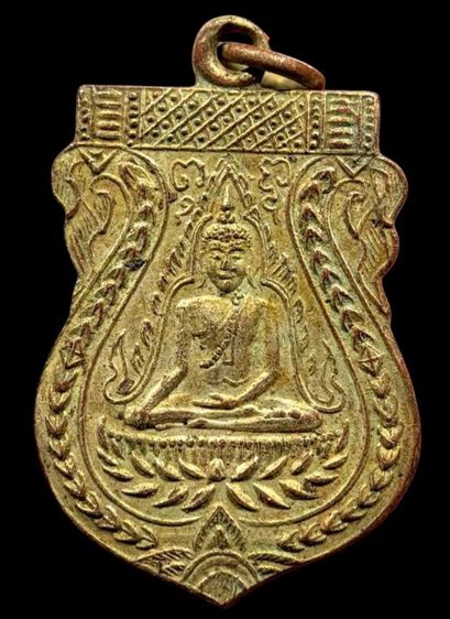 เหรียญพระพุทธชินราชเก่าไม่ทราบที่