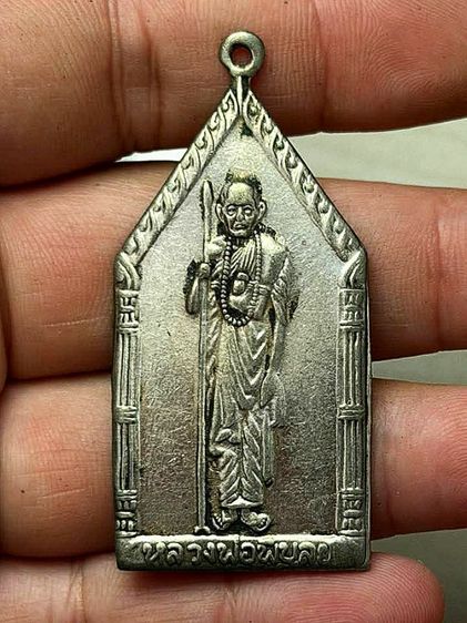 พระเหรียญเก่าค่ะ