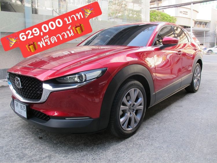 รถ Mazda CX-30 2.0 SP สี แดง