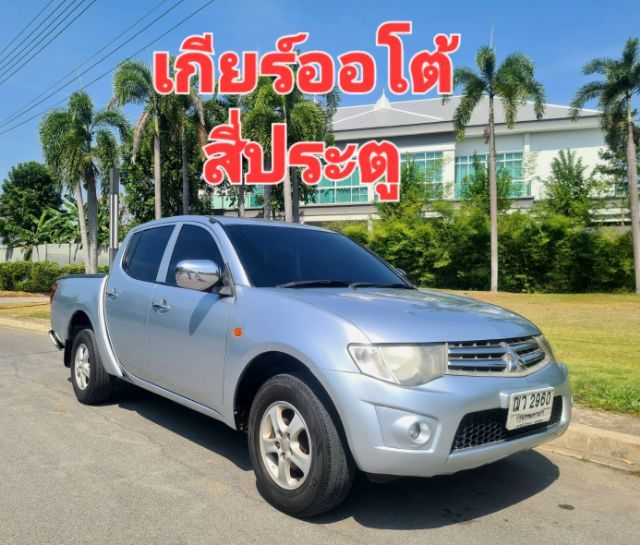 Mitsubishi Triton 2009 2.5 GLX Pickup ดีเซล ไม่ติดแก๊ส เกียร์อัตโนมัติ บรอนซ์เงิน