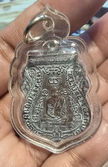 พระเหรียญ350บาทรวมส่ง