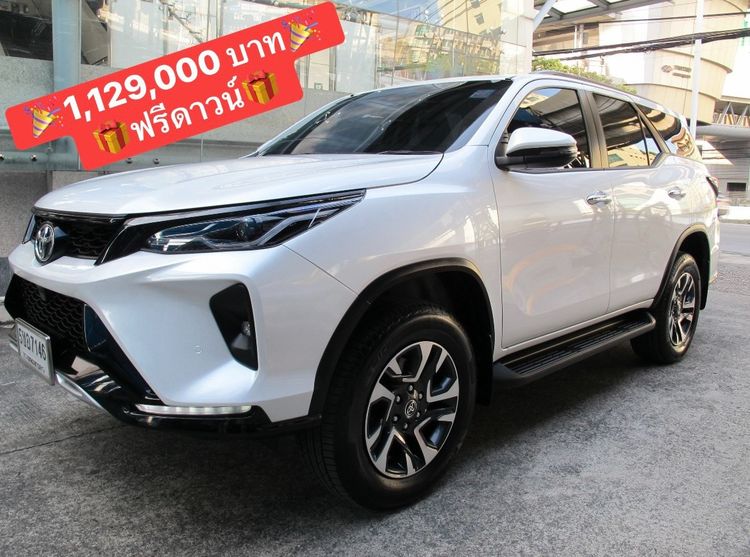 Toyota Fortuner 2024 2.4 Leader G Sedan ดีเซล ไม่ติดแก๊ส เกียร์อัตโนมัติ ขาว