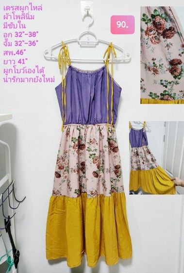 เดรสผ้าฝ้าย เอี๊ยม งานแบรนด์ งานป้าย สวยถูก ✅✅✅ รูปที่ 10