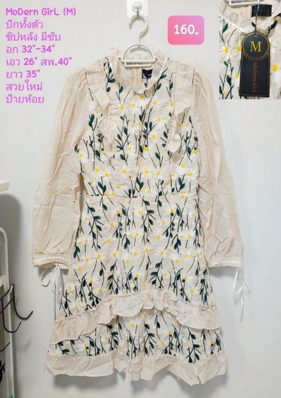 เดรสผ้าฝ้าย เอี๊ยม งานแบรนด์ งานป้าย สวยถูก ✅✅✅ รูปที่ 7