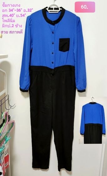 เดรสผ้าฝ้าย เอี๊ยม งานแบรนด์ งานป้าย สวยถูก ✅✅✅ รูปที่ 18