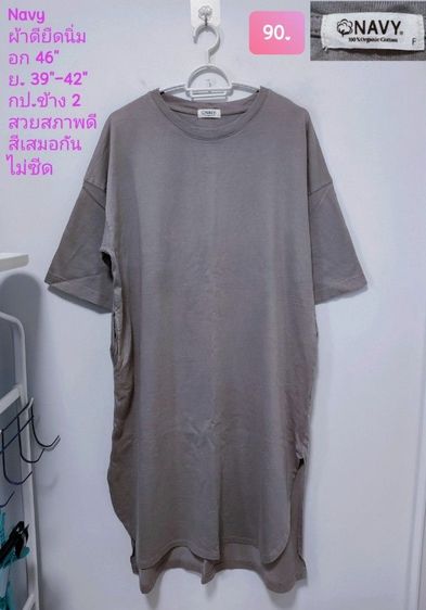 เดรสผ้าฝ้าย เอี๊ยม งานแบรนด์ งานป้าย สวยถูก ✅✅✅ รูปที่ 16