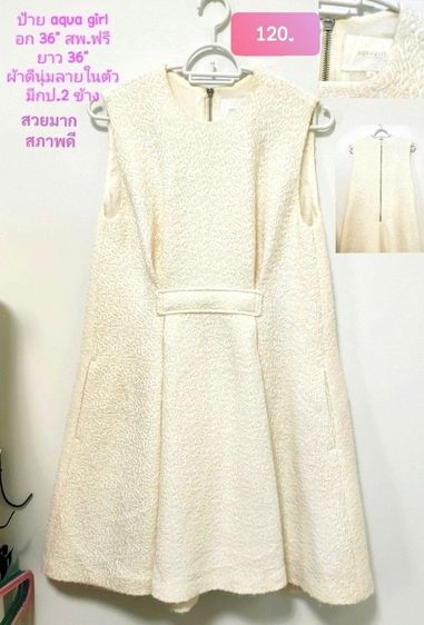 เดรสผ้าฝ้าย เอี๊ยม งานแบรนด์ งานป้าย สวยถูก ✅✅✅ รูปที่ 9